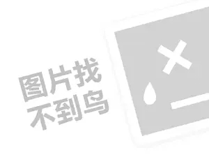 制衣加工厂（创业项目答疑）